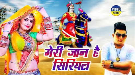 raju punjabi bhakti song.